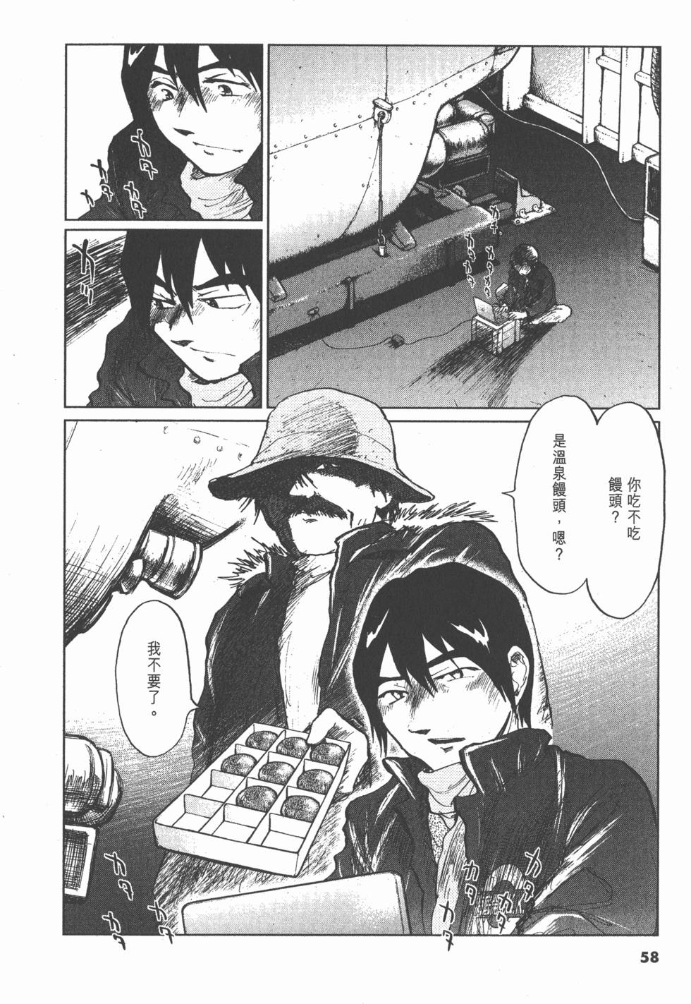 第54页