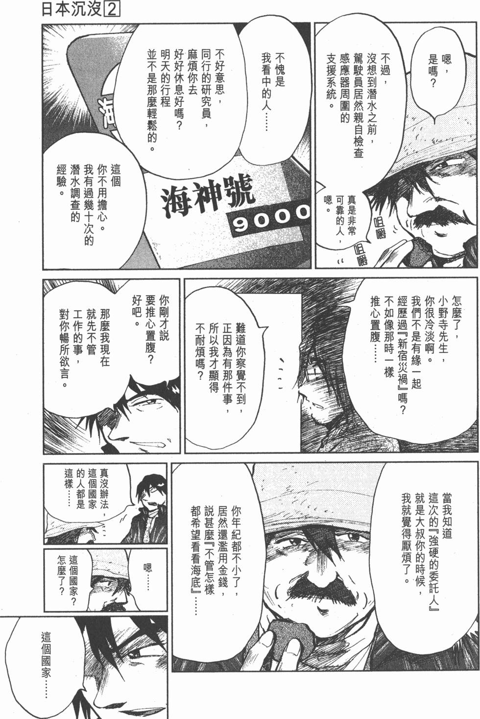 第55页