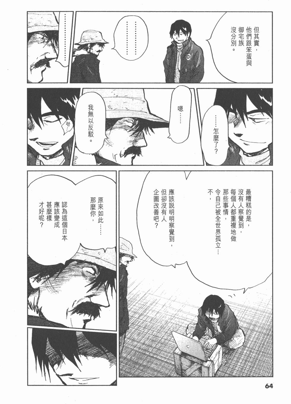 第60页
