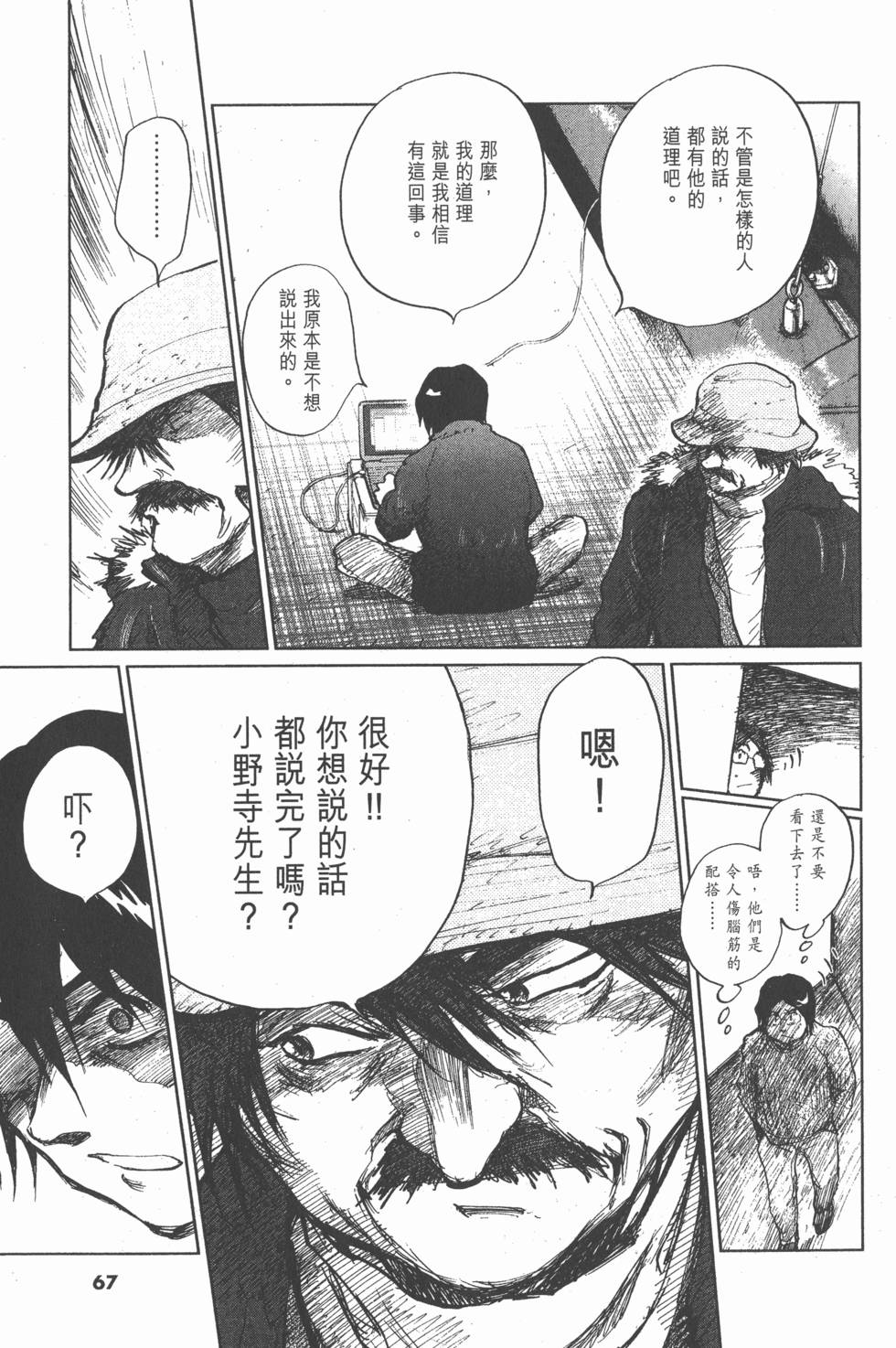 第63页