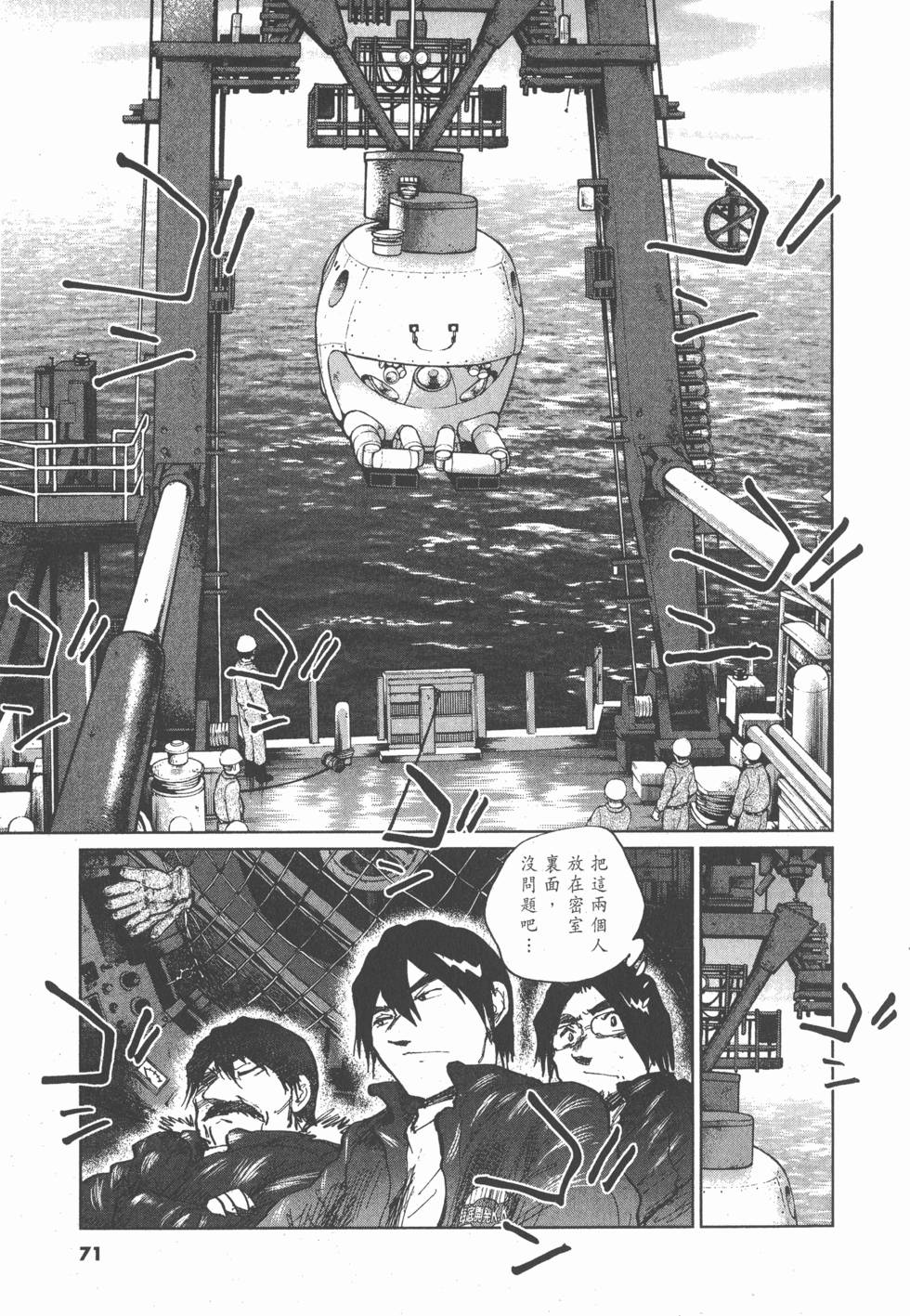 第67页