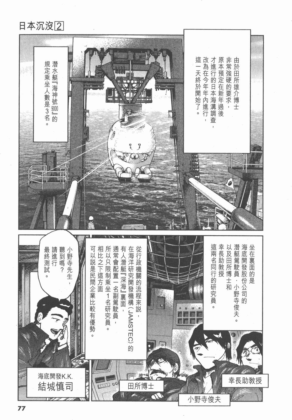 第73页