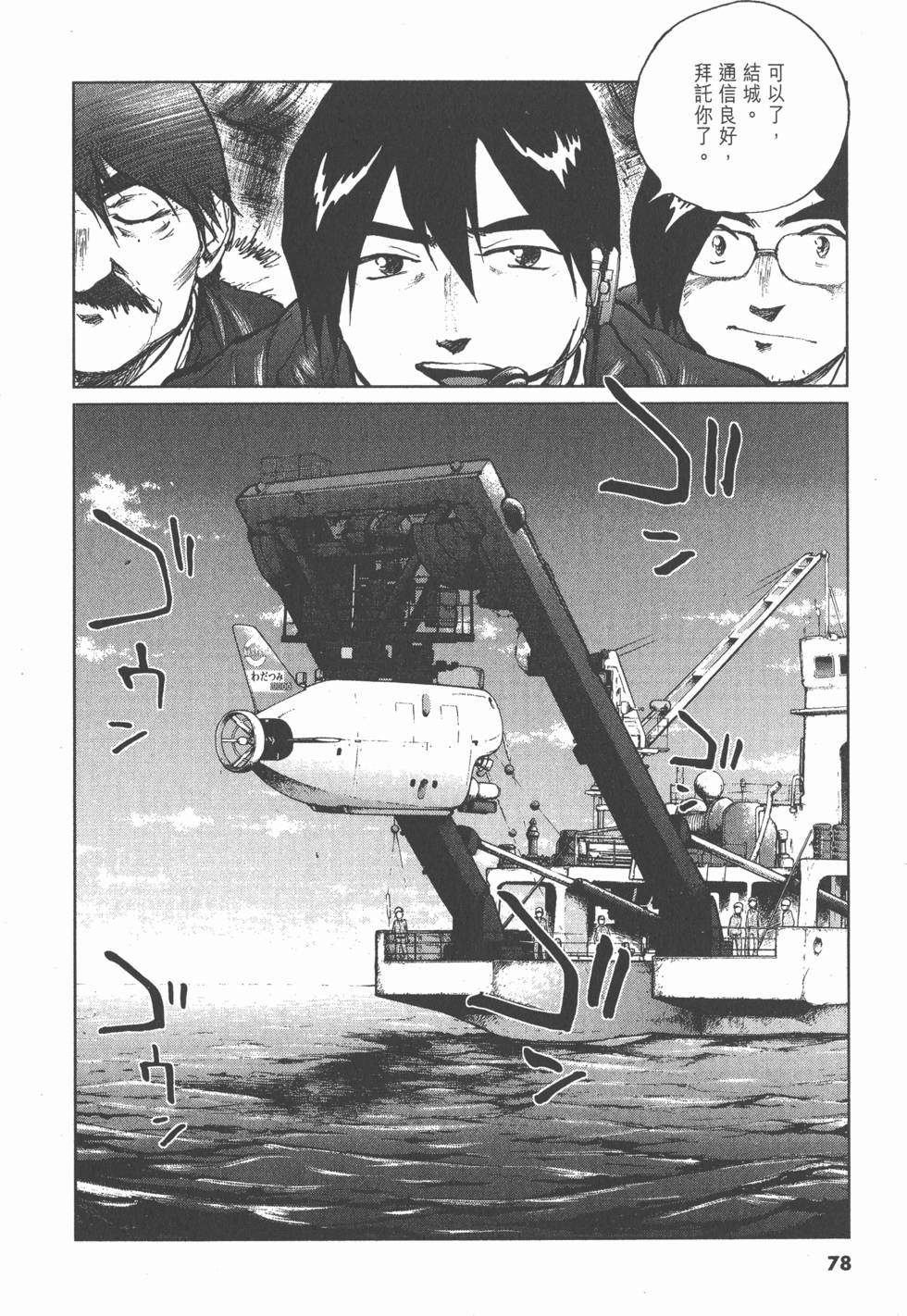第74页
