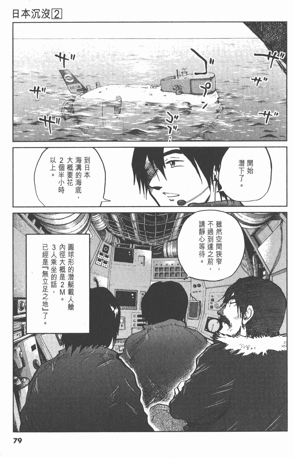 第75页