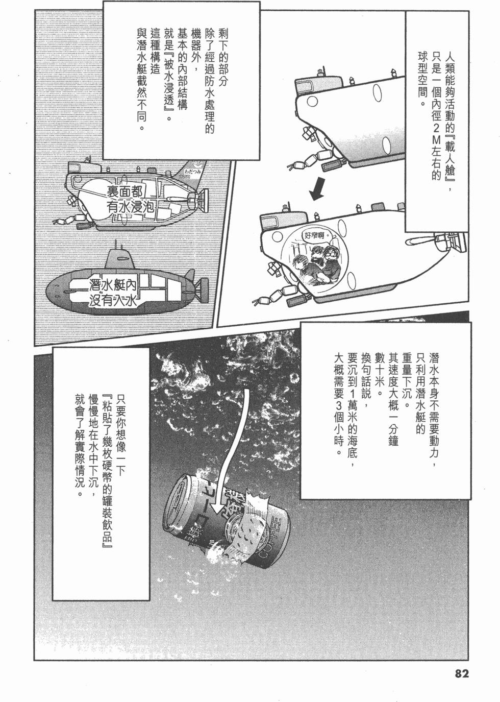 第78页