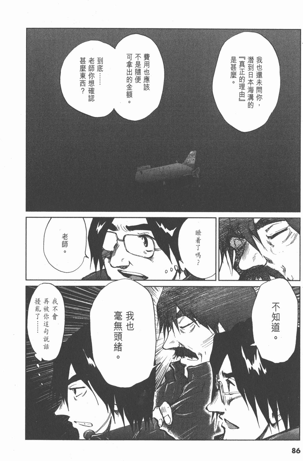第82页
