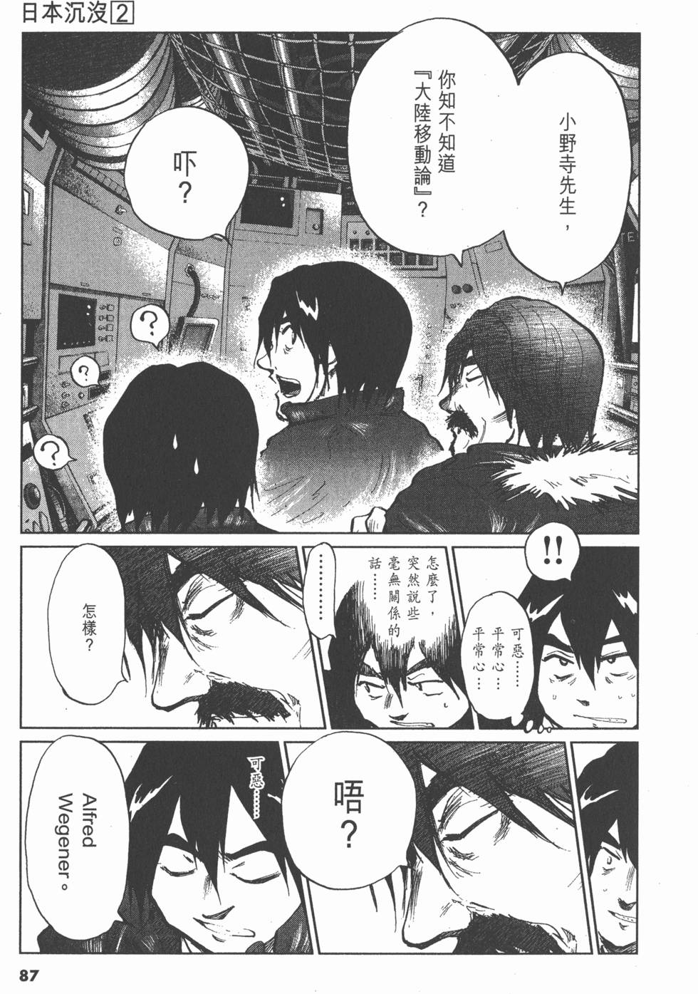 第83页