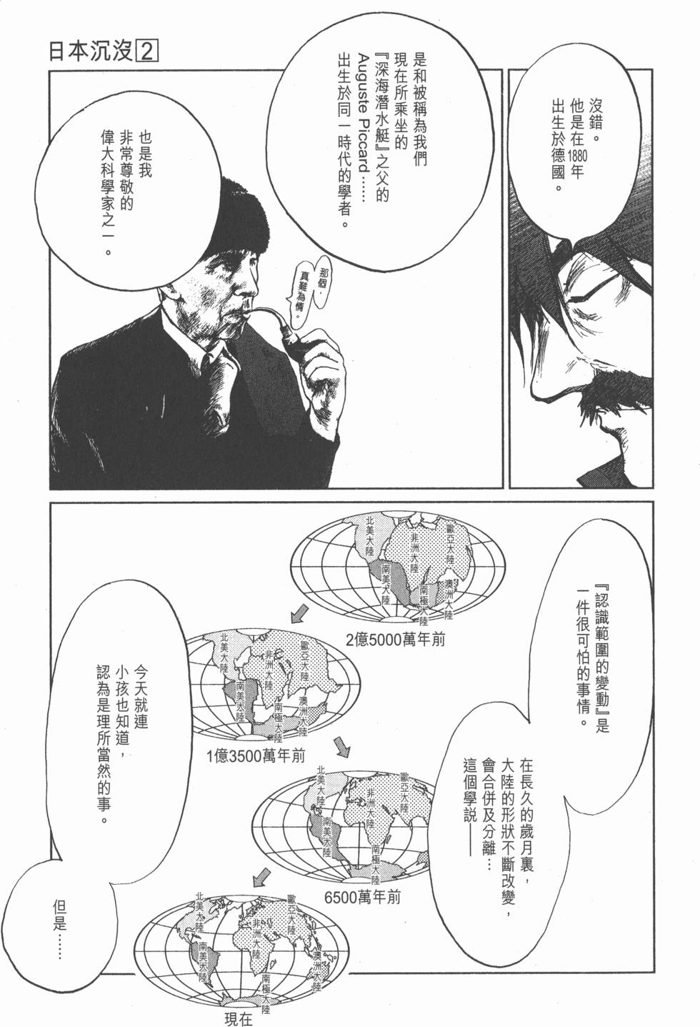 第85页