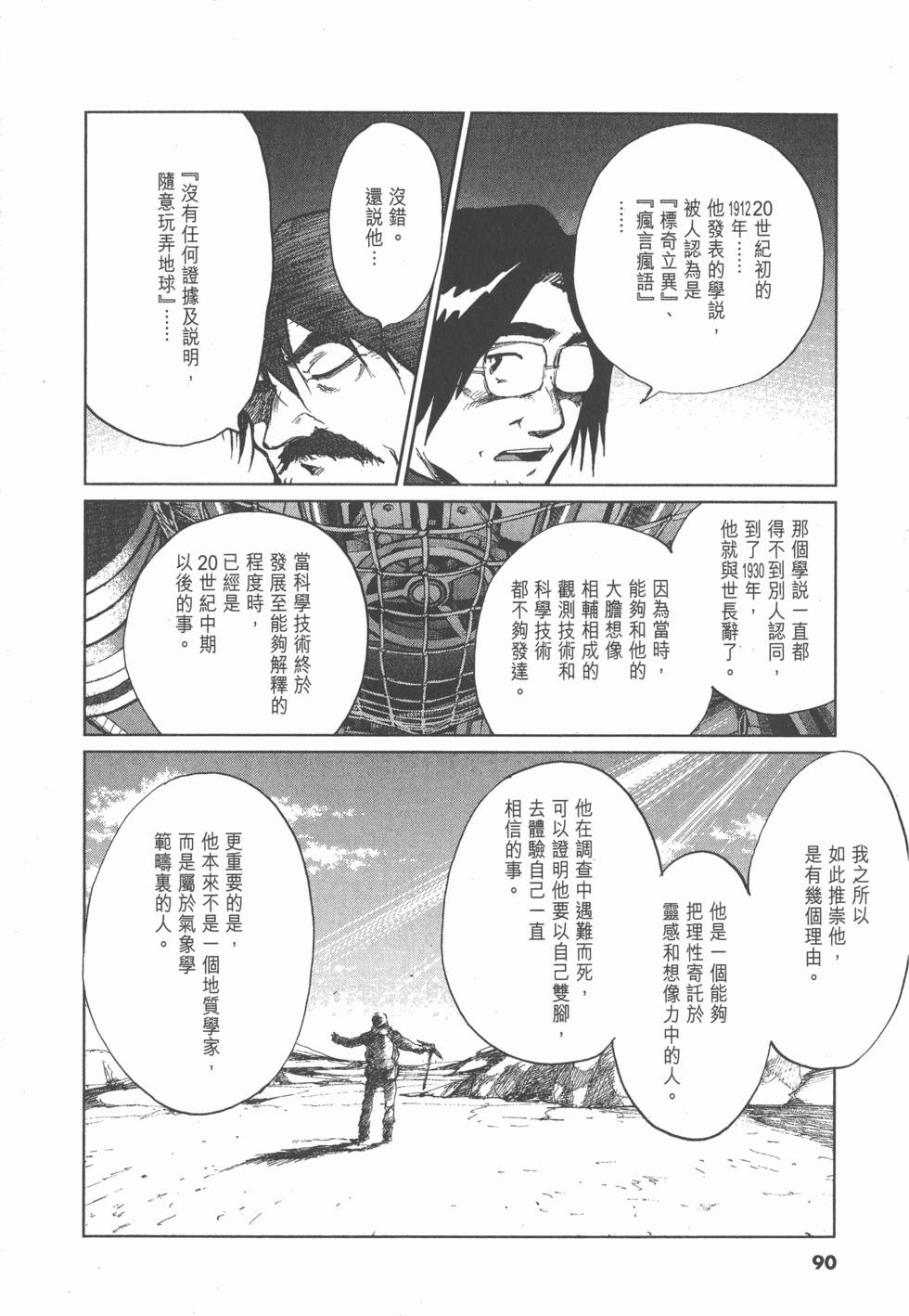 第86页