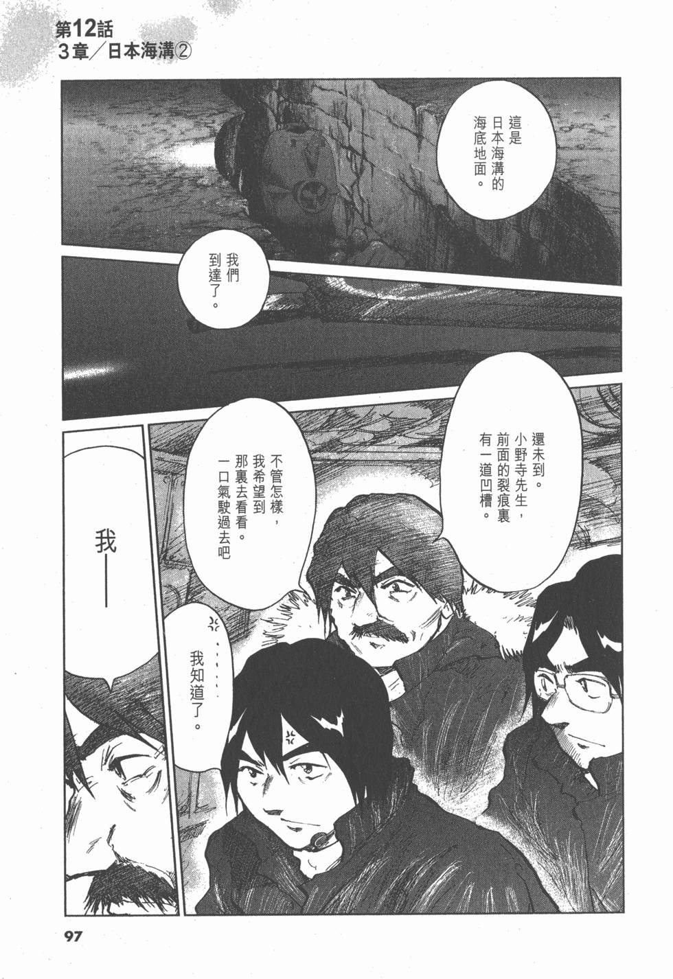 第93页