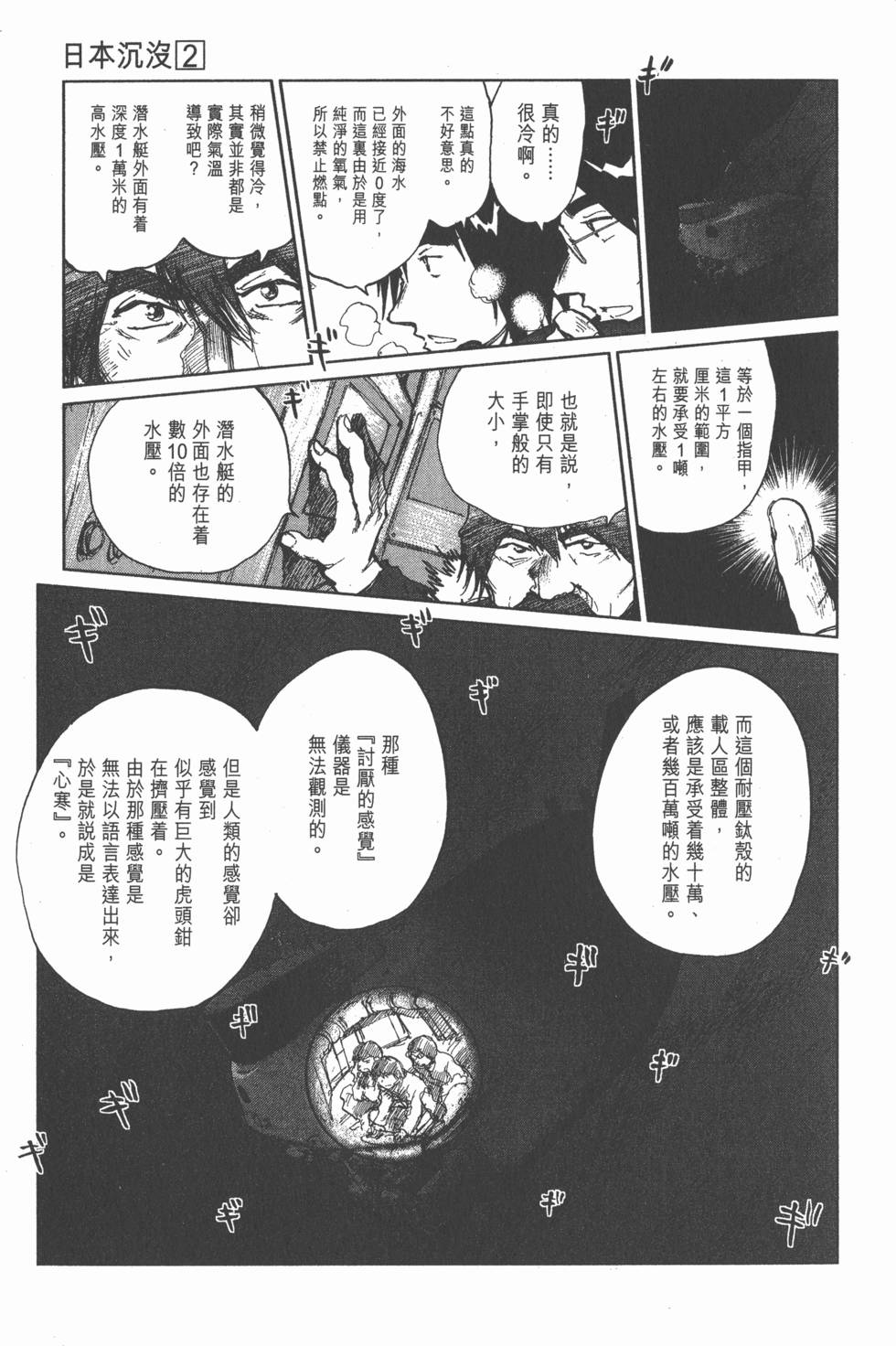 第97页