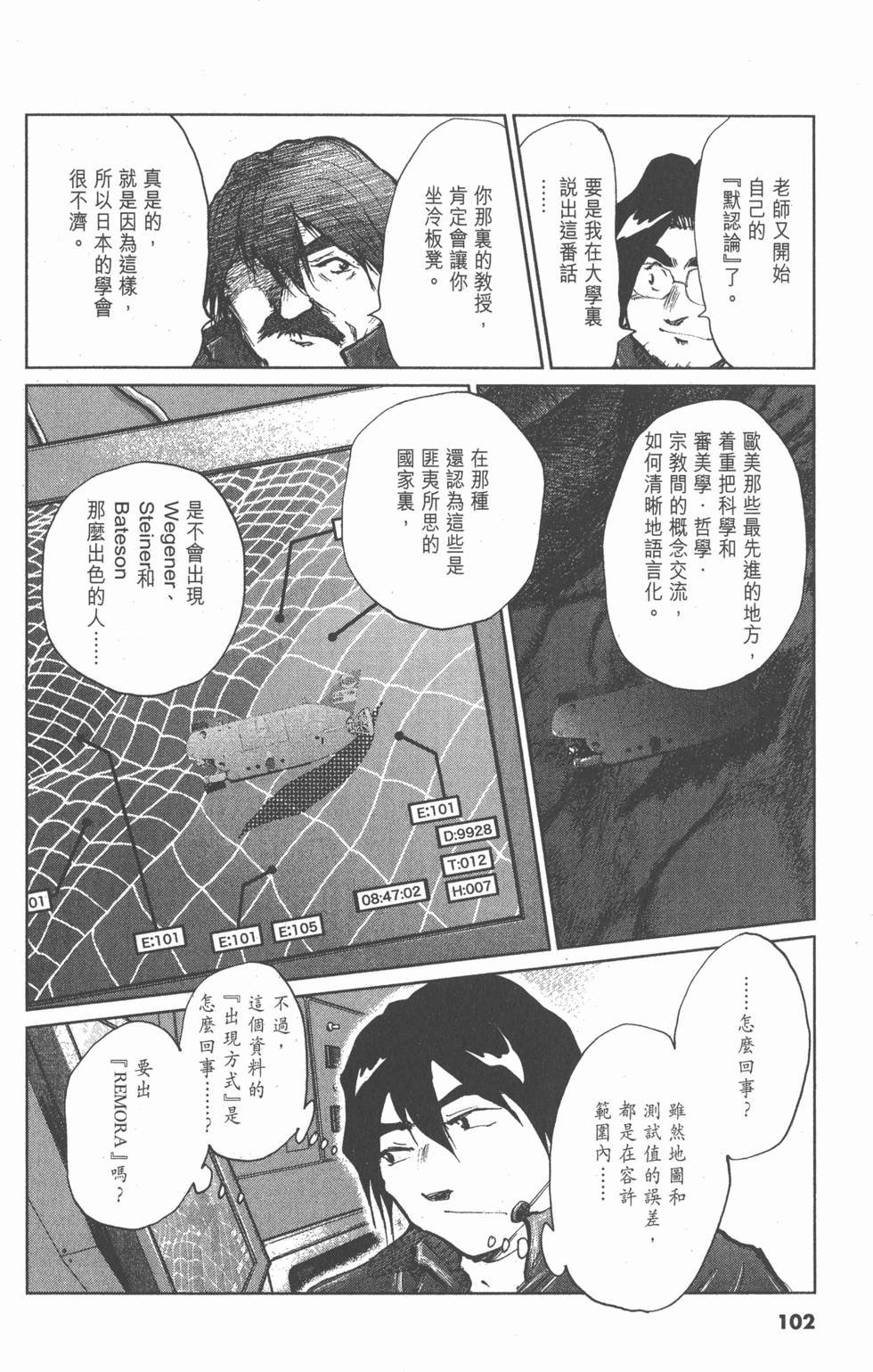 第98页