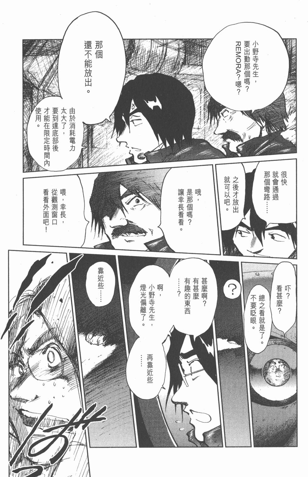 第99页
