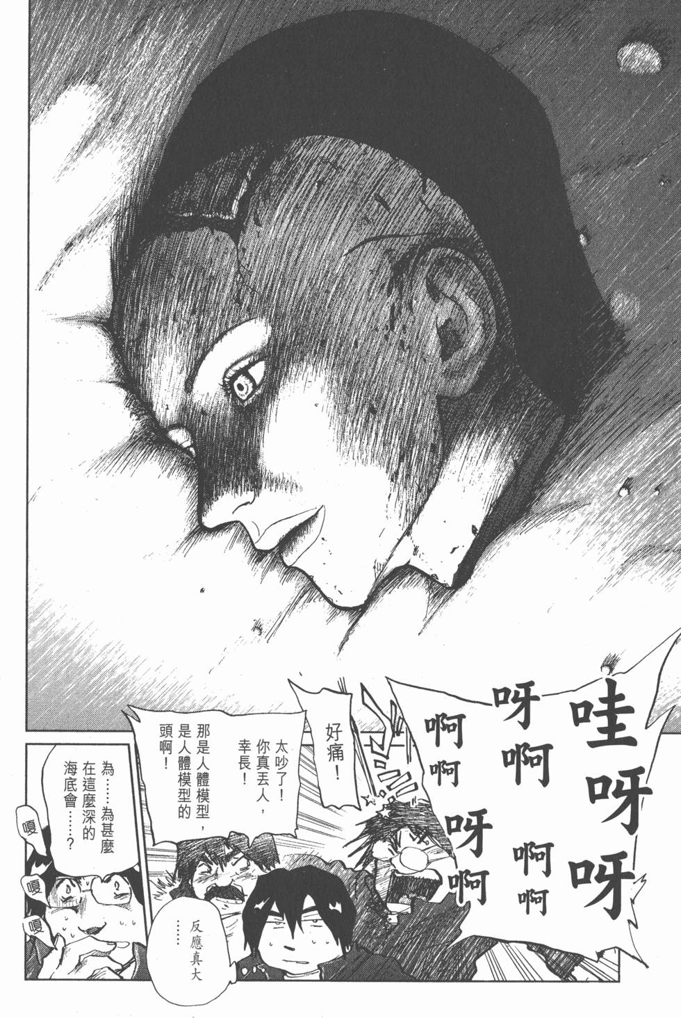 第100页