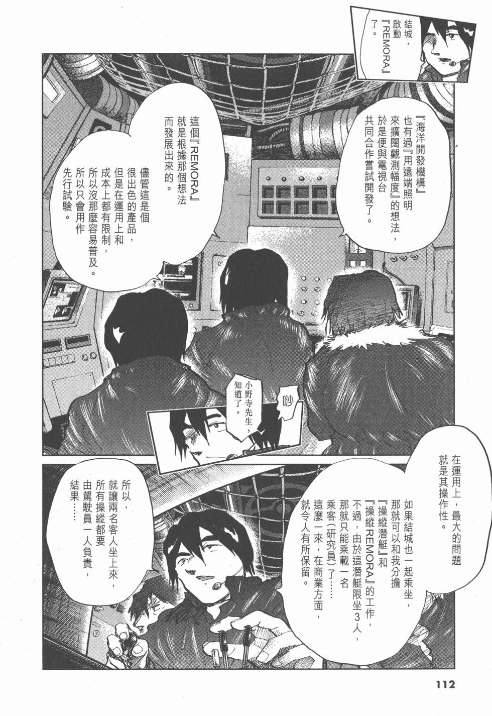 第108页