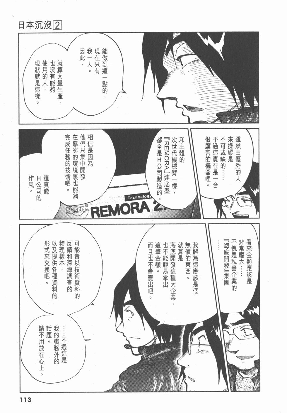 第109页