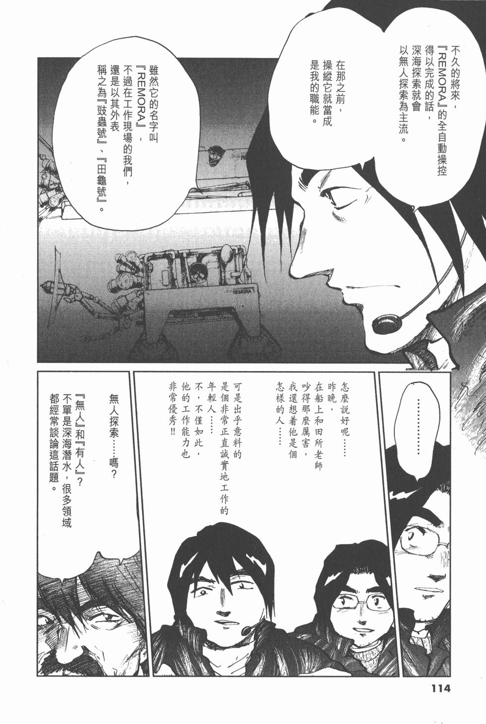 第110页