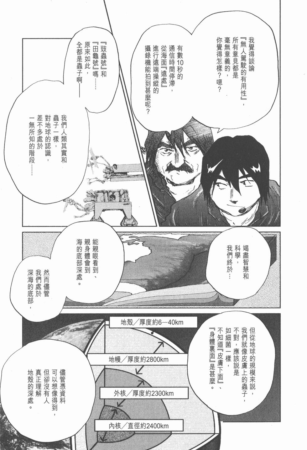 第111页