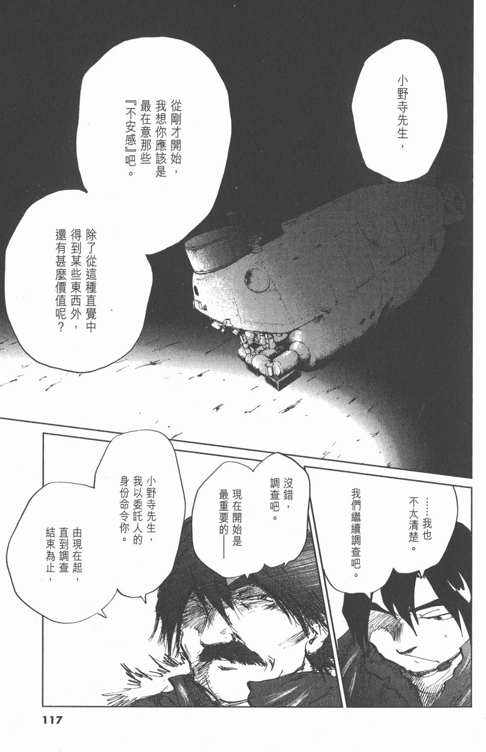 第113页