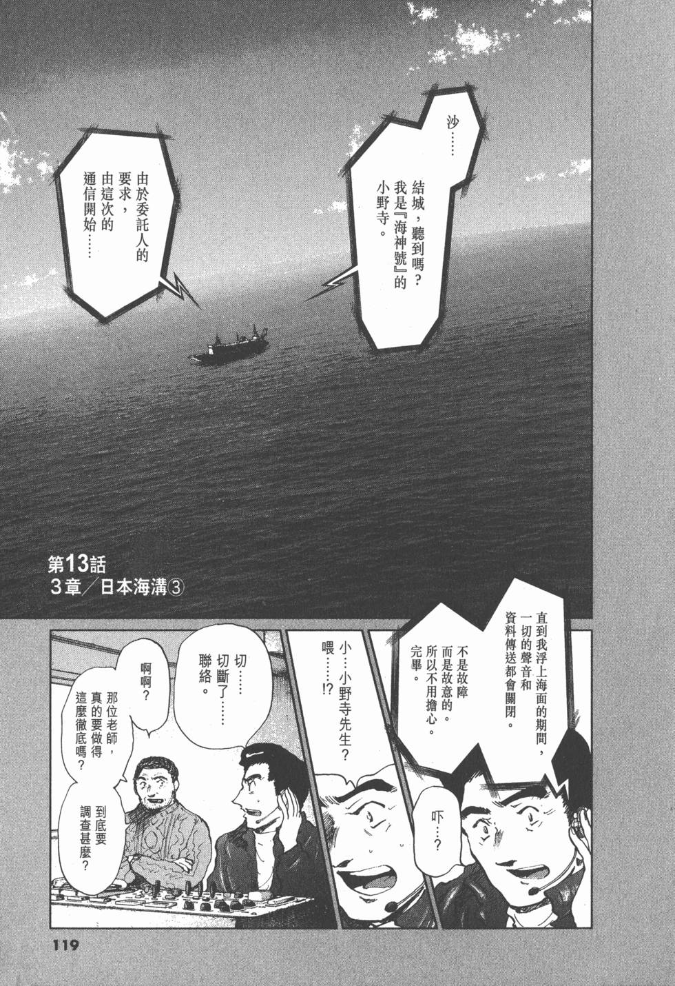 第115页