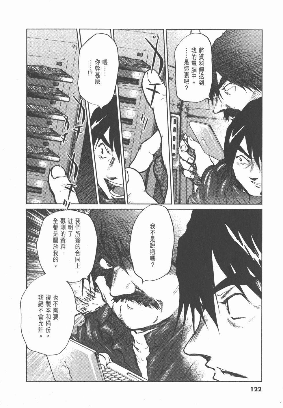 第118页