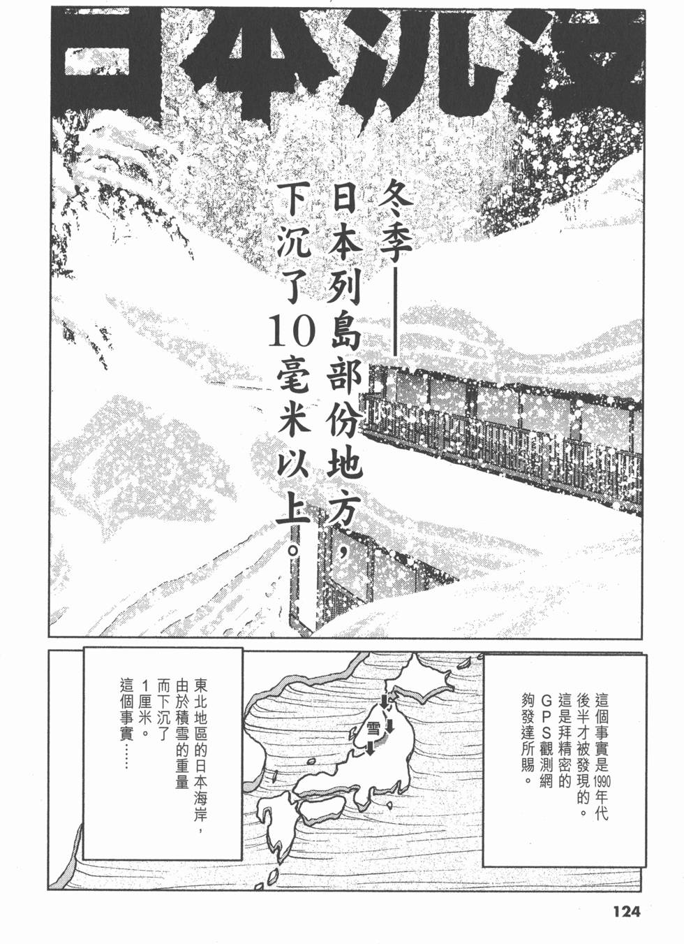 第120页