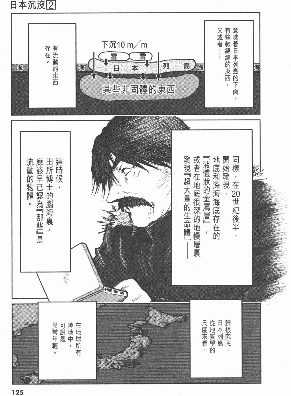 第121页