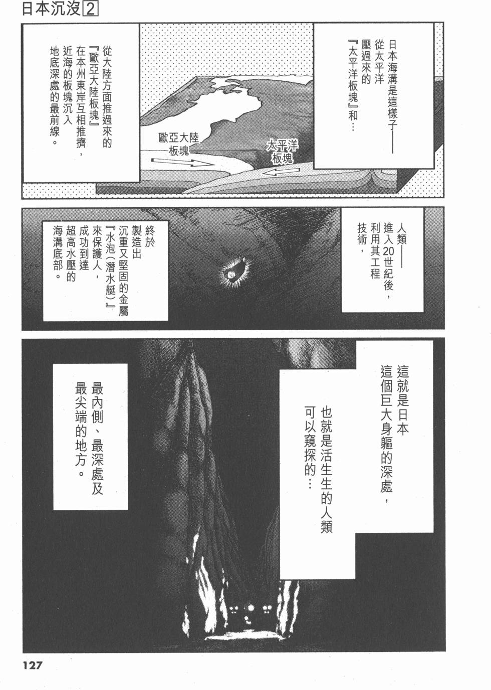 第123页