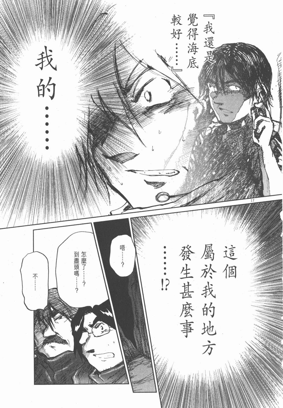 第131页