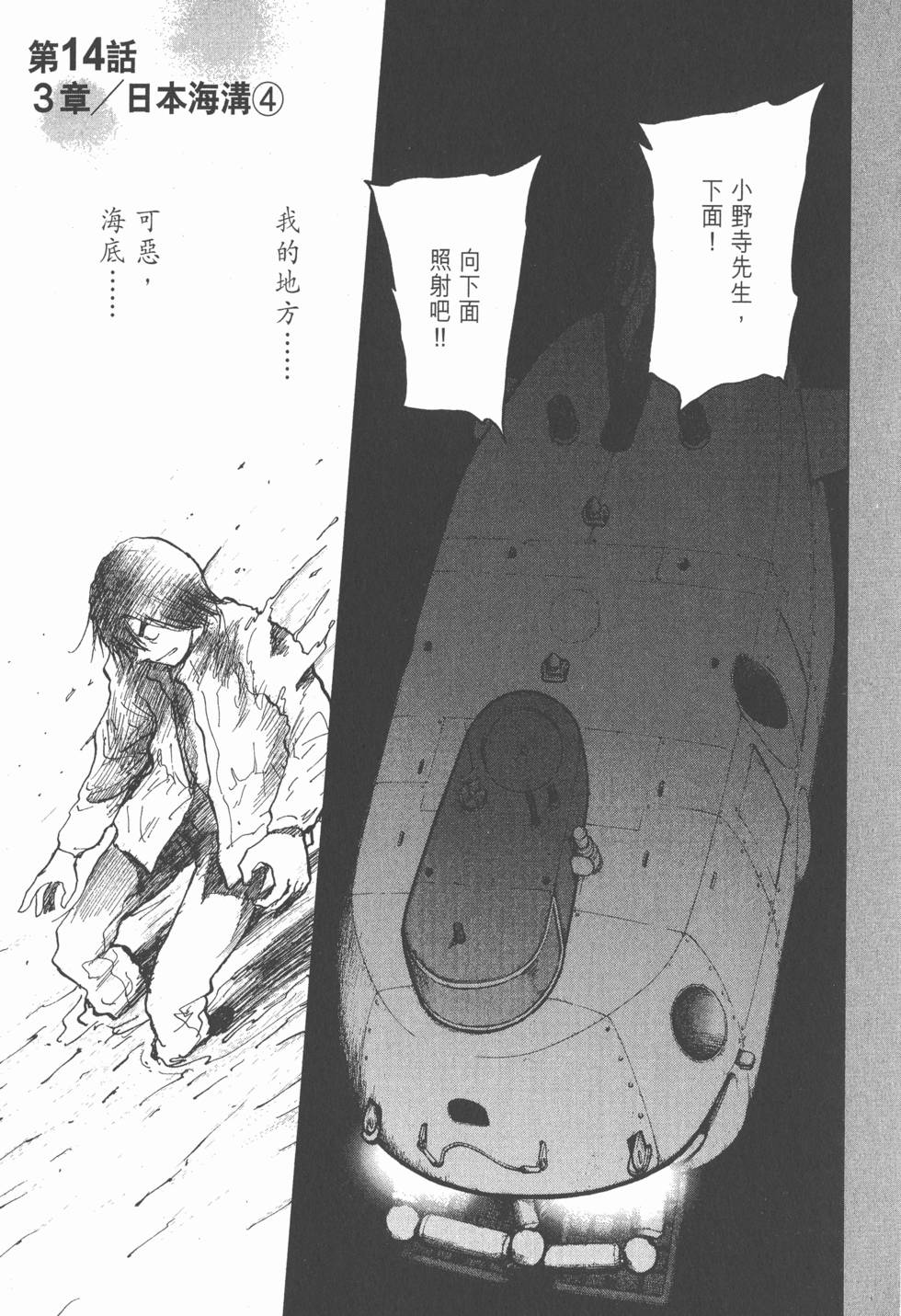 第137页