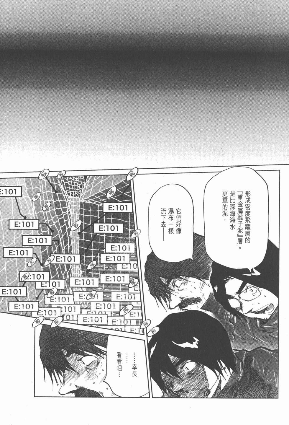 第139页