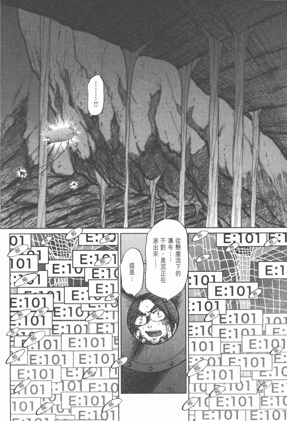 第140页