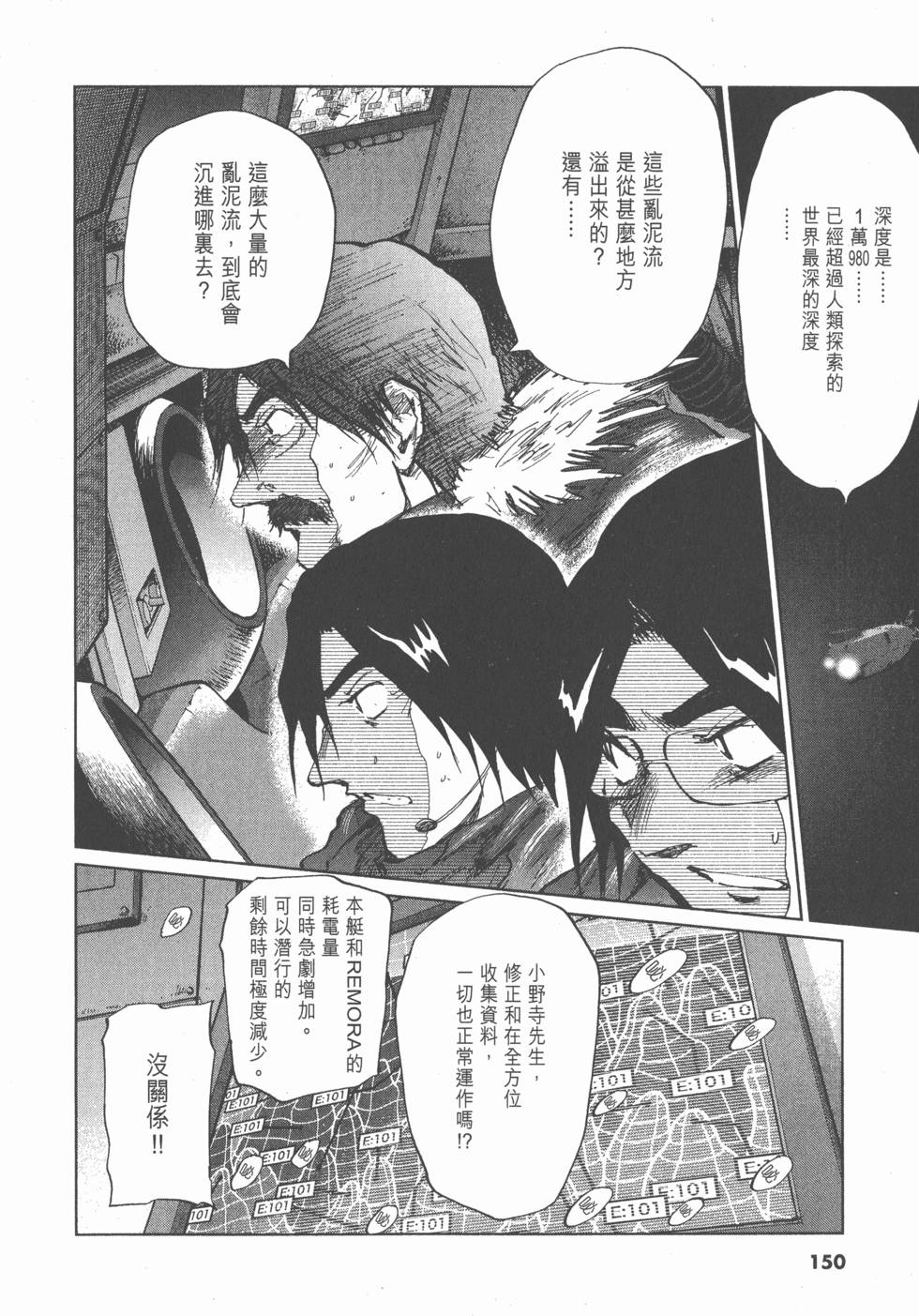 第146页
