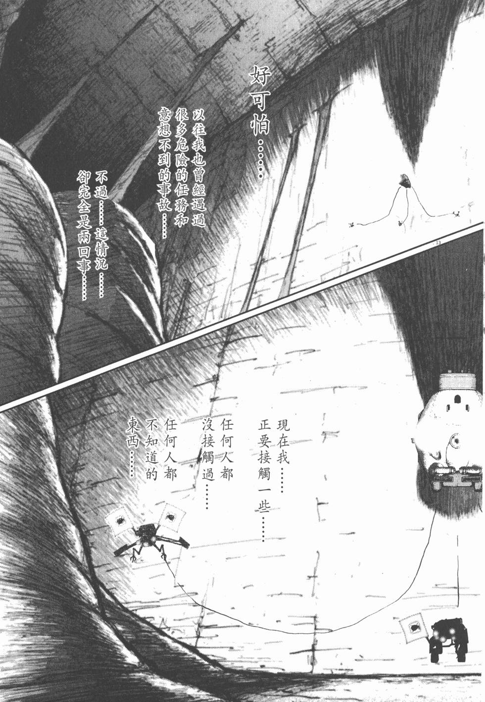 第149页