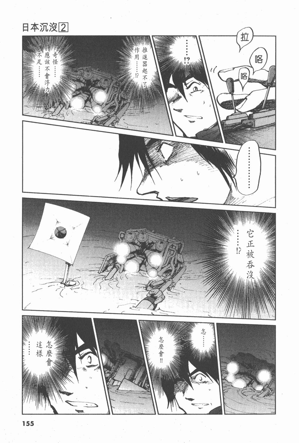 第151页