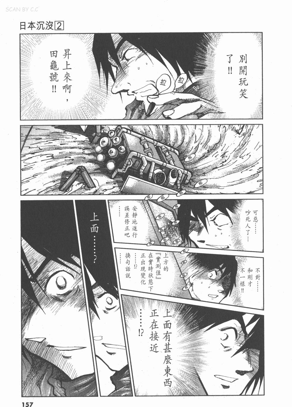 第153页