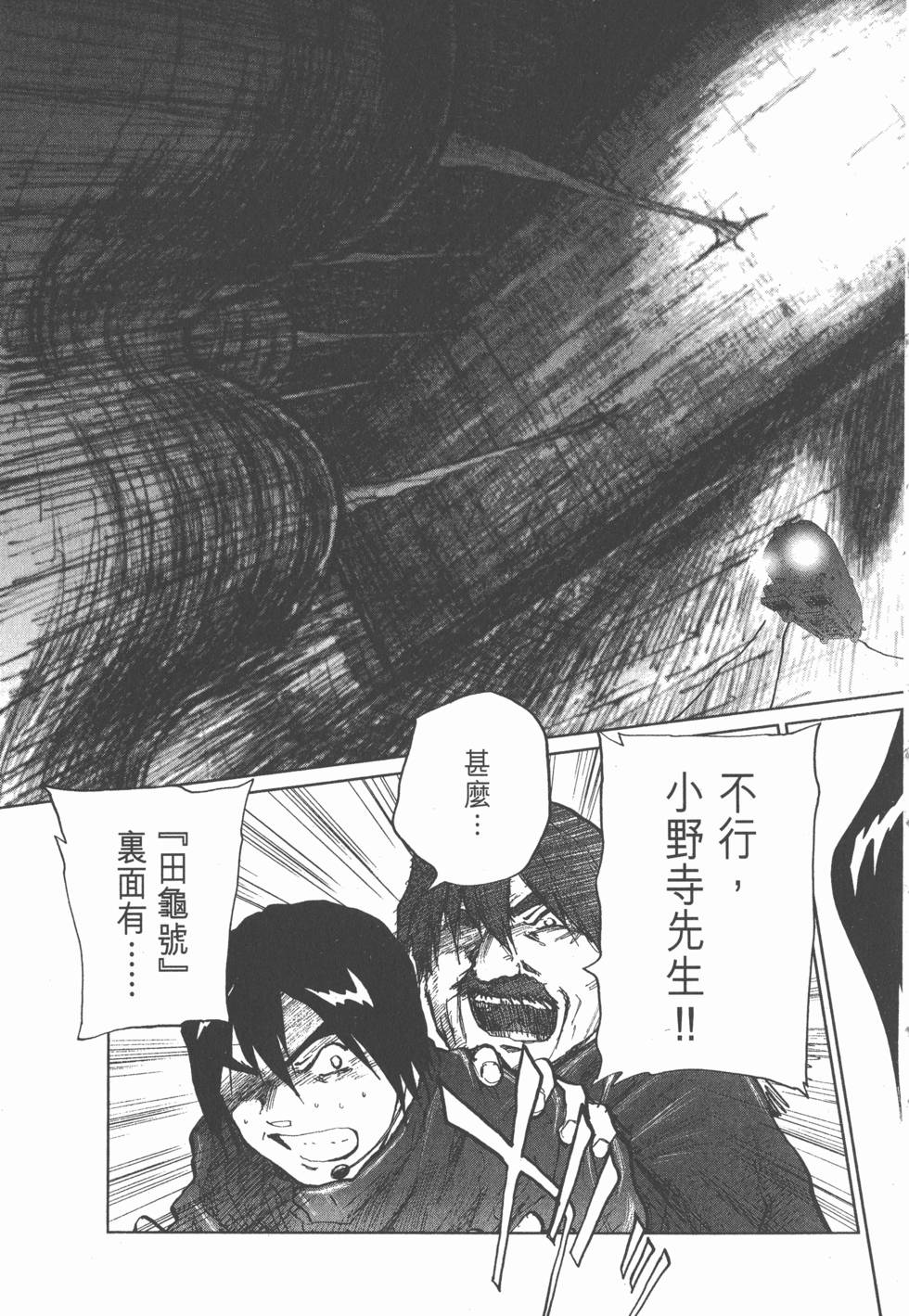 第157页
