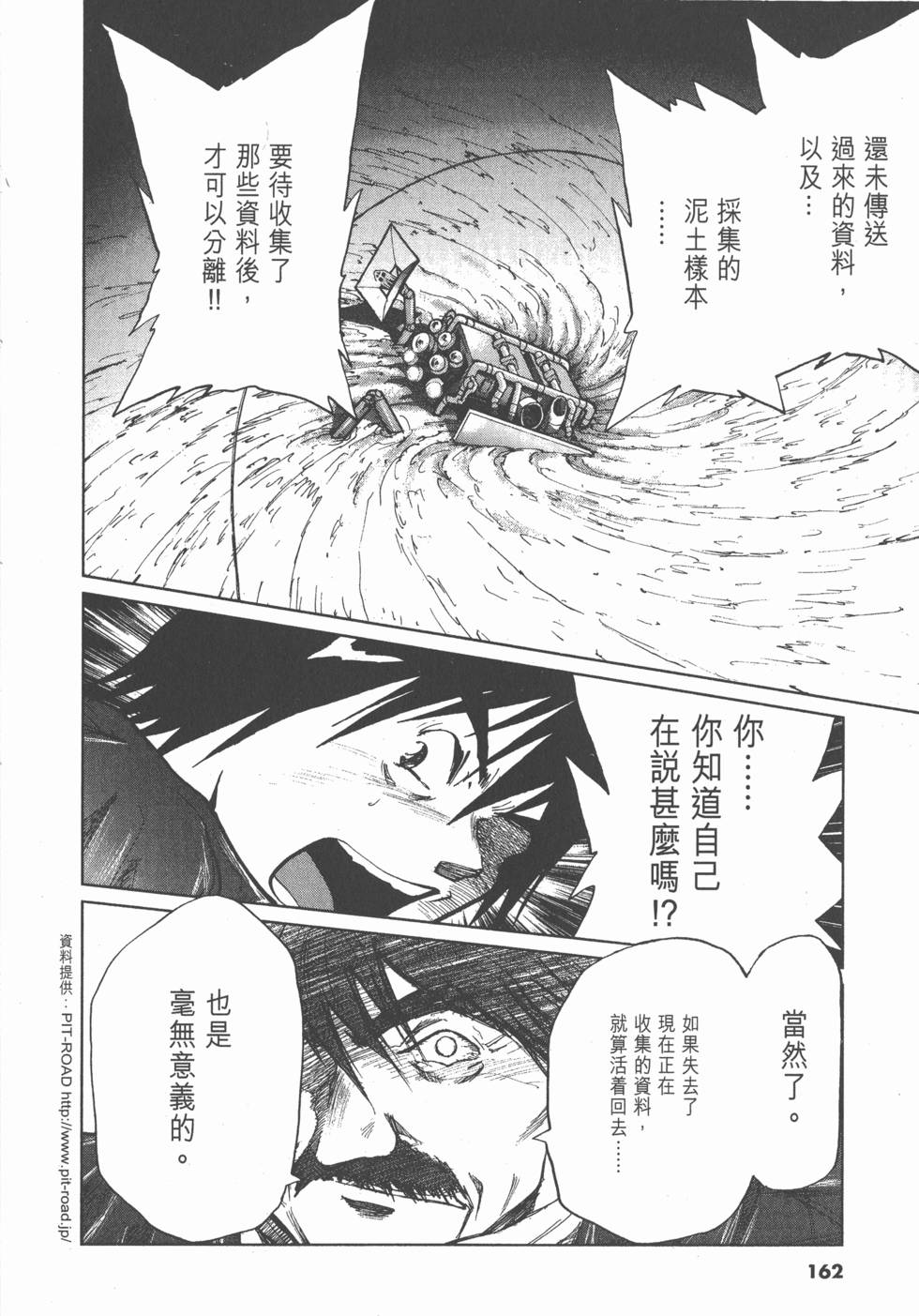 第158页