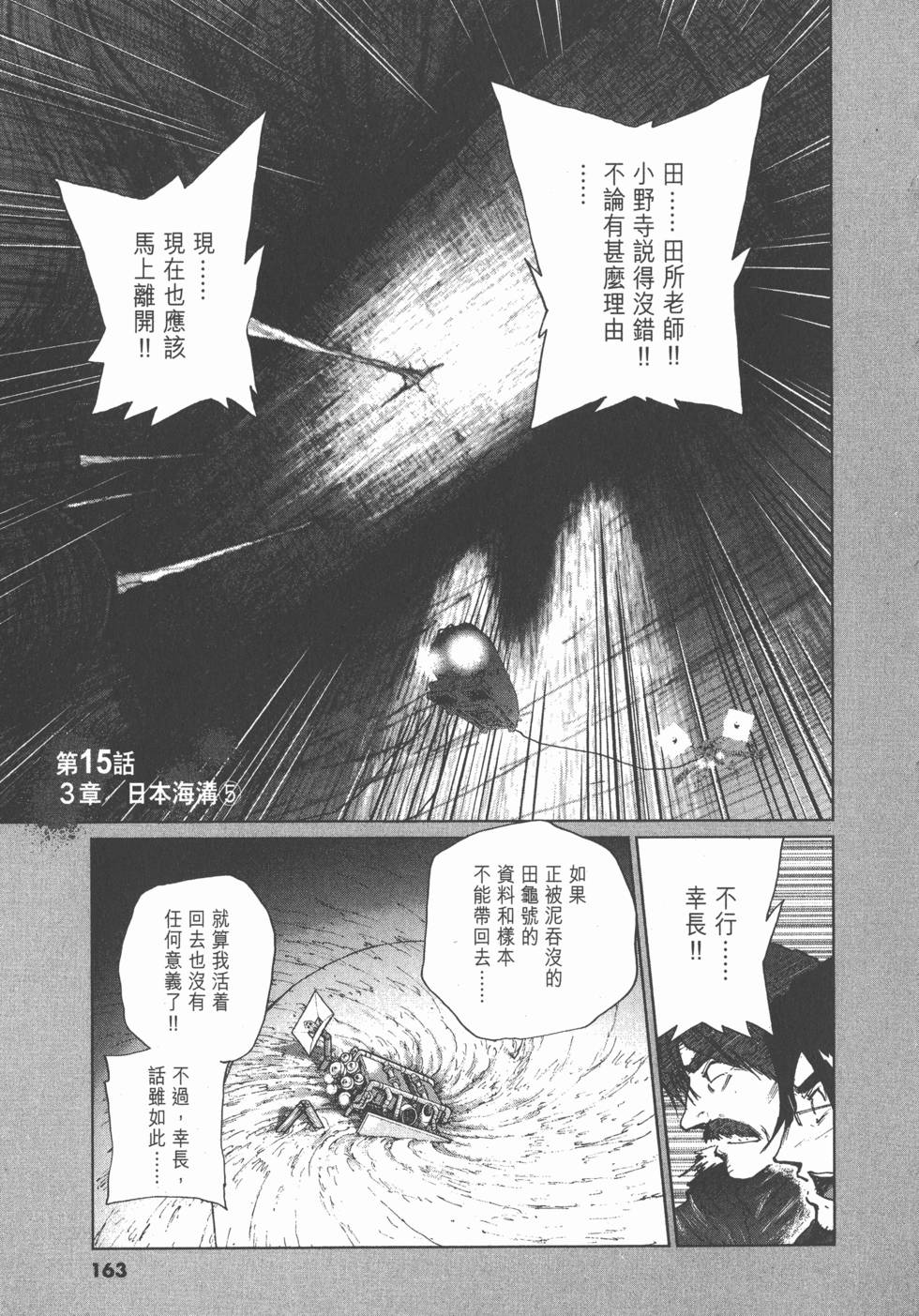 第159页