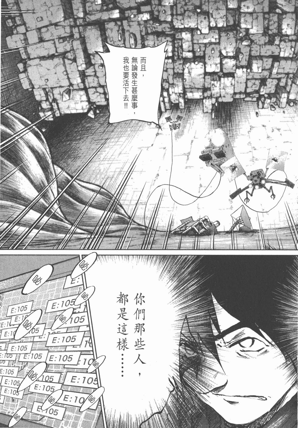 第163页