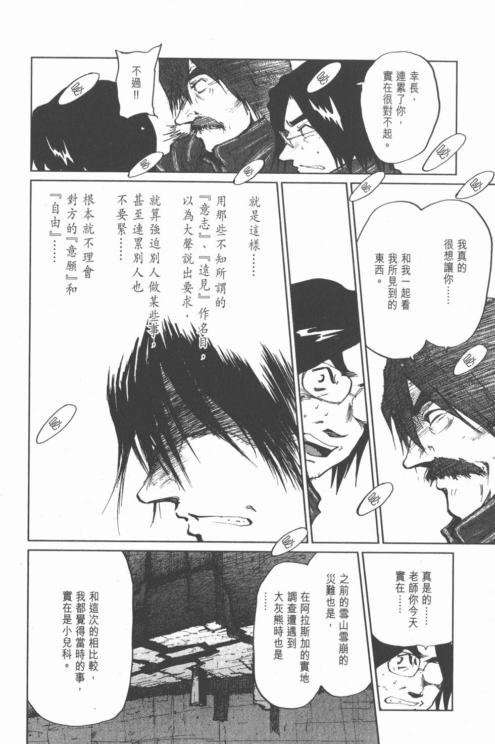 第164页