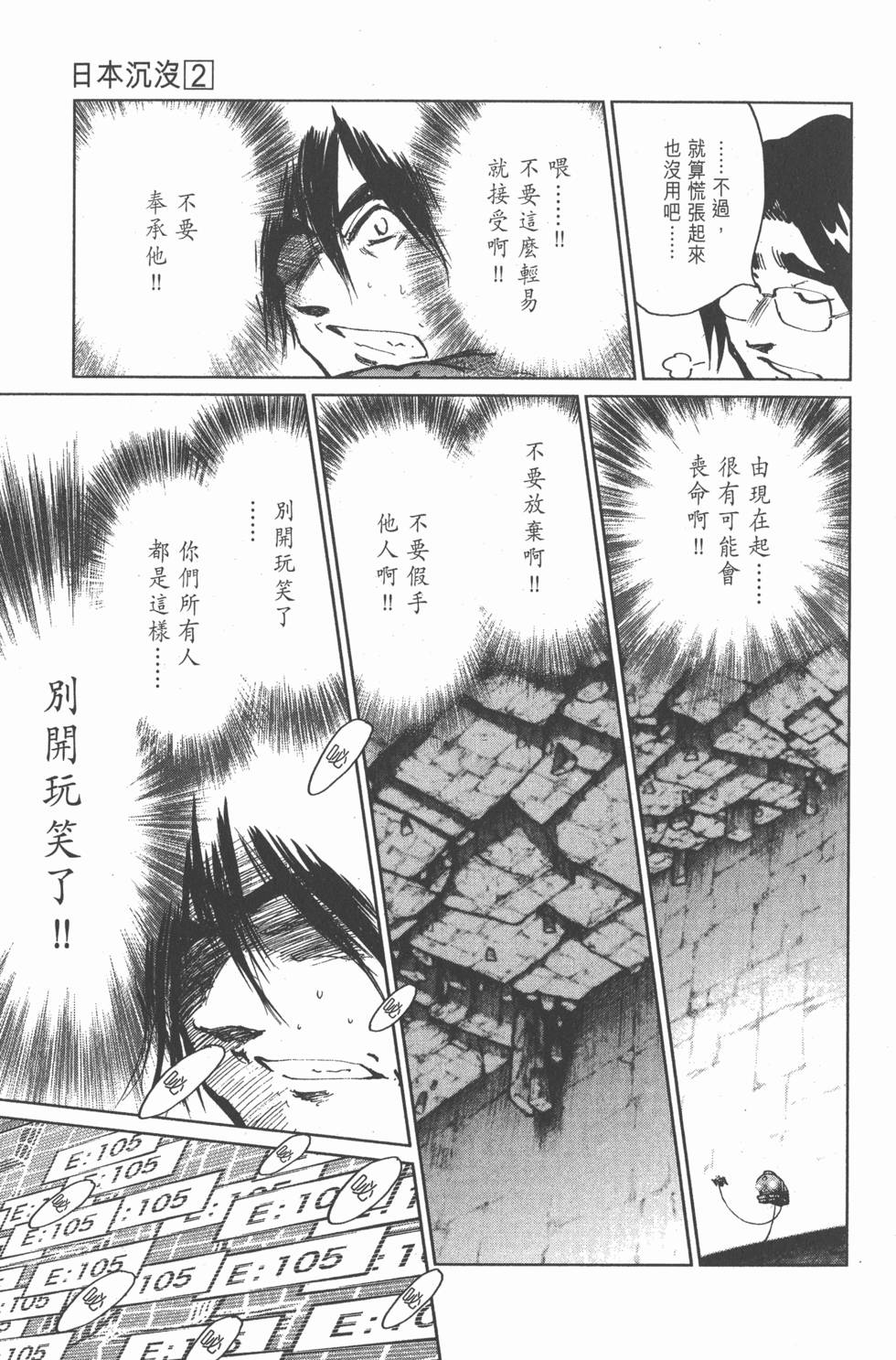 第165页
