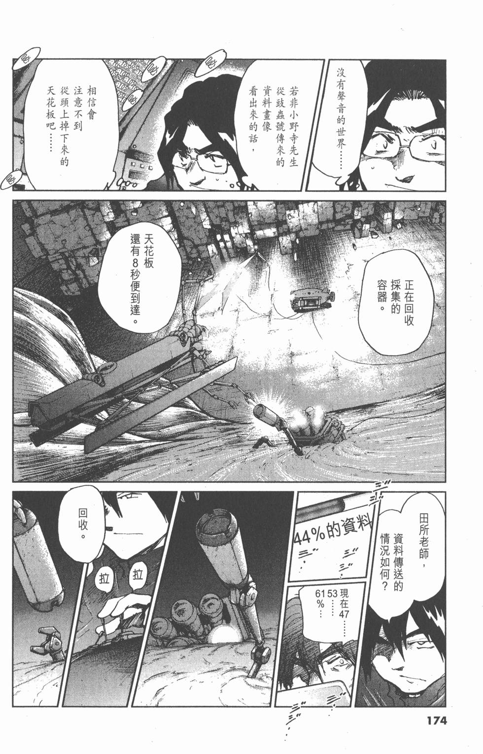 第170页