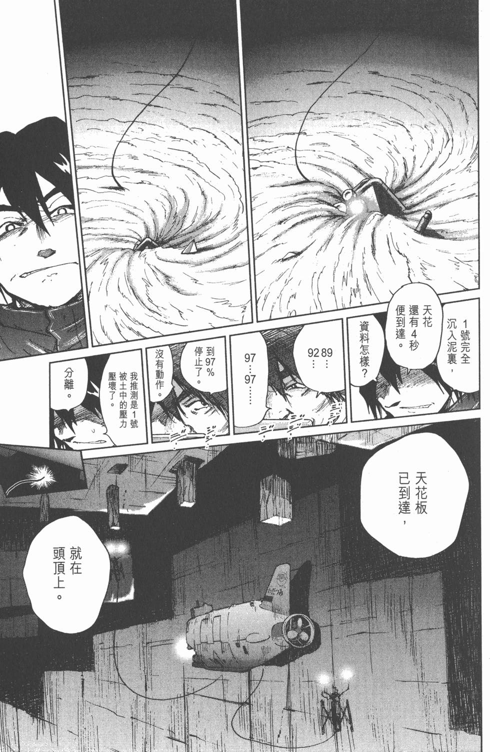 第171页