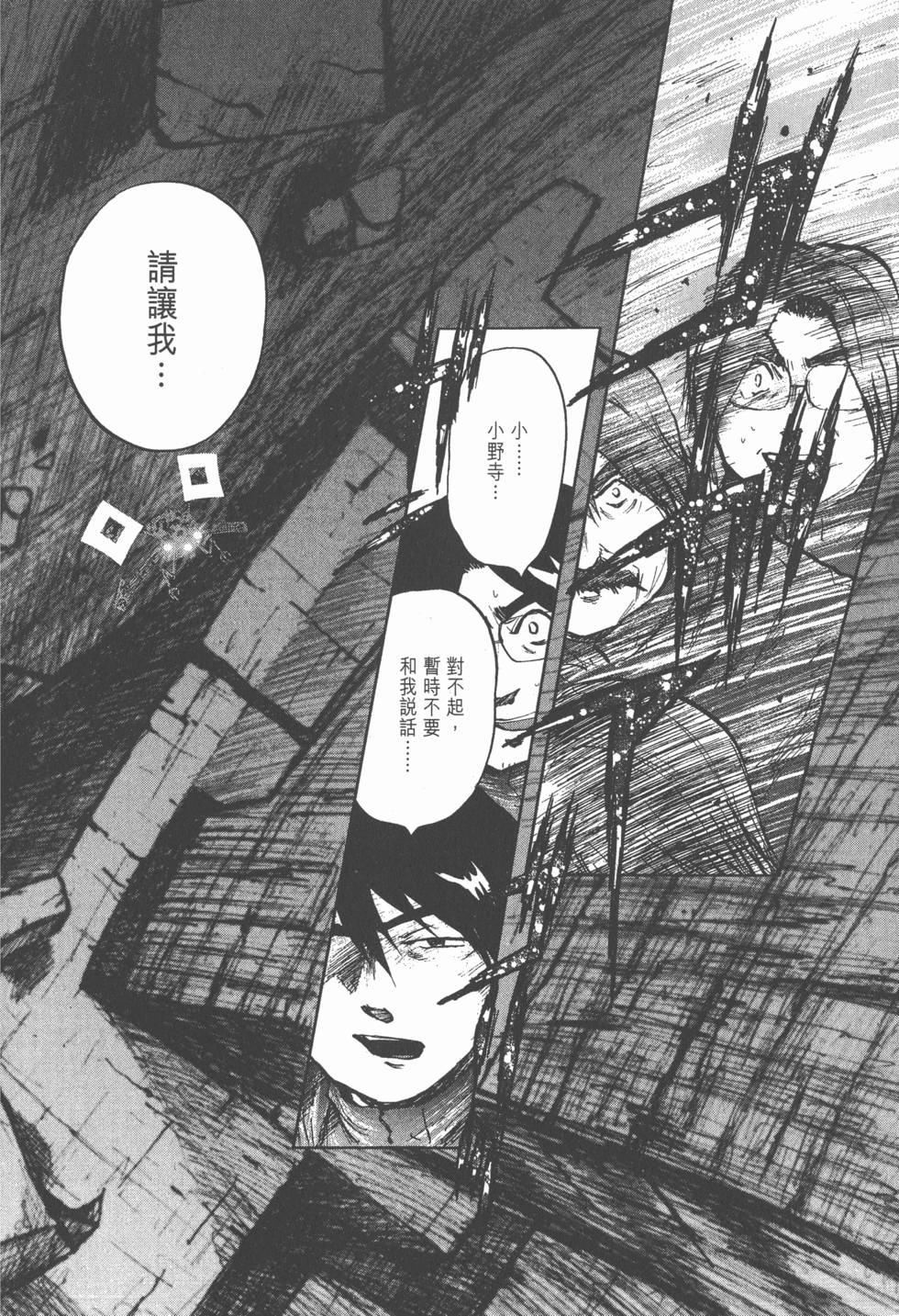 第172页