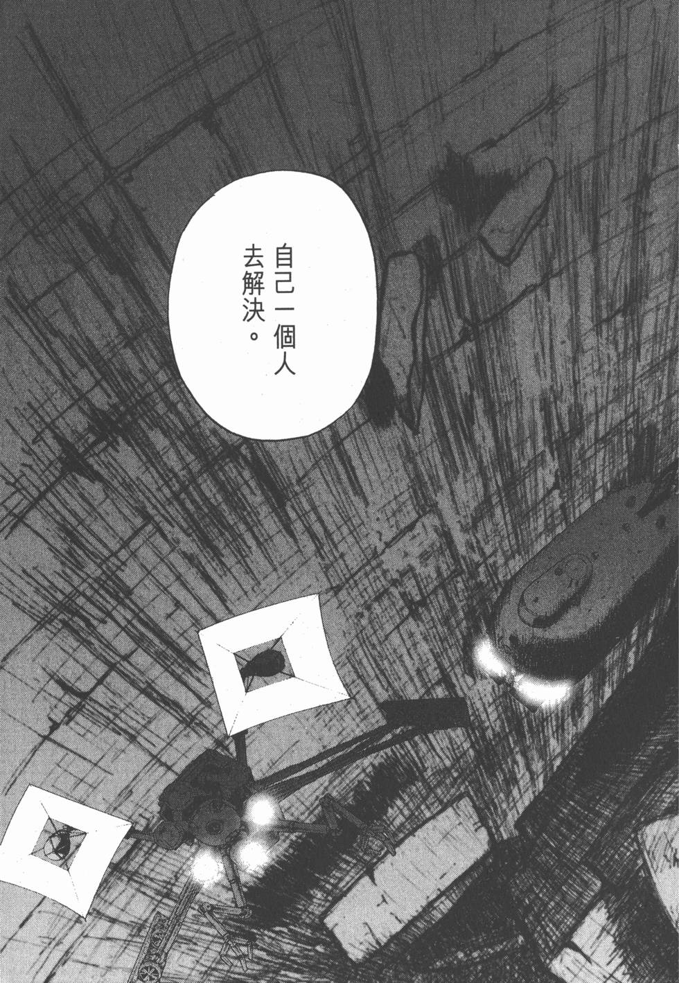 第173页