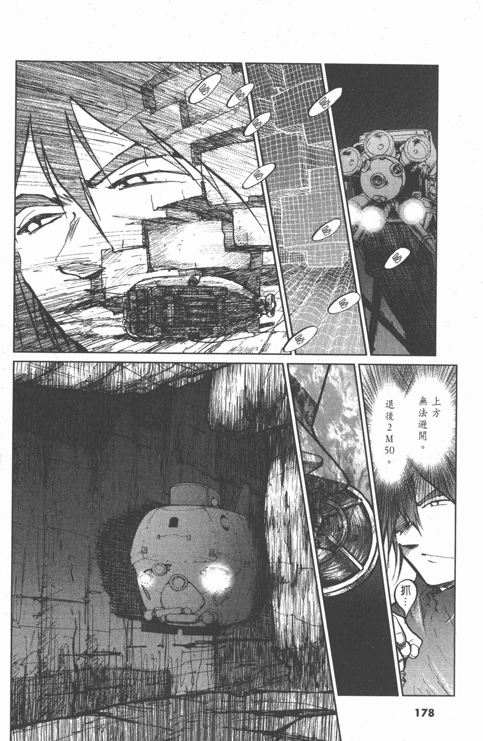 第174页