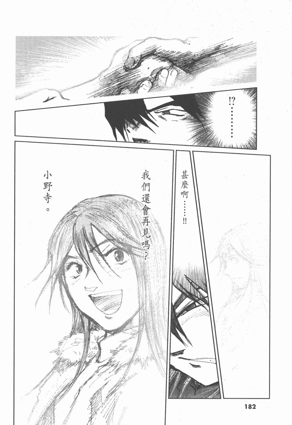 第178页