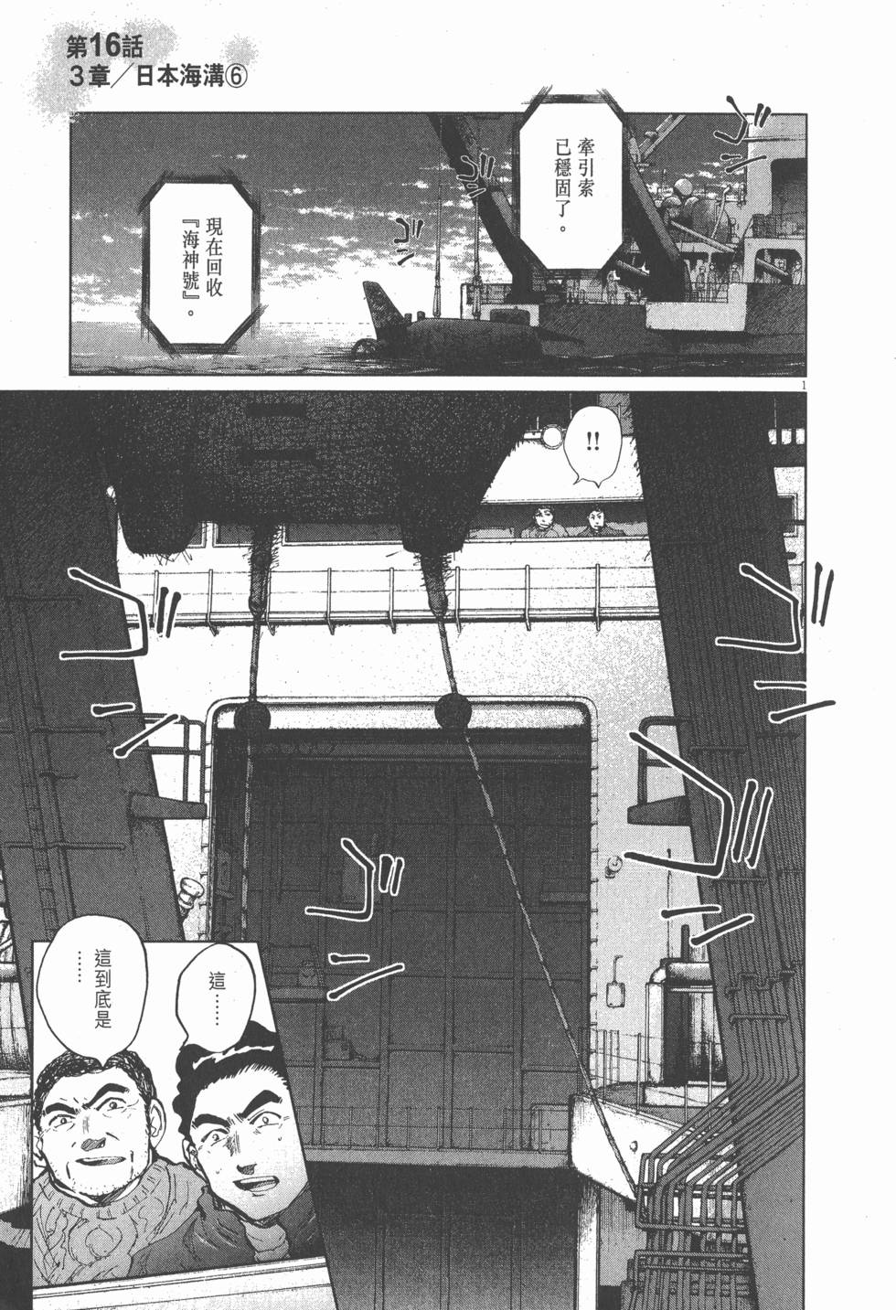 第181页