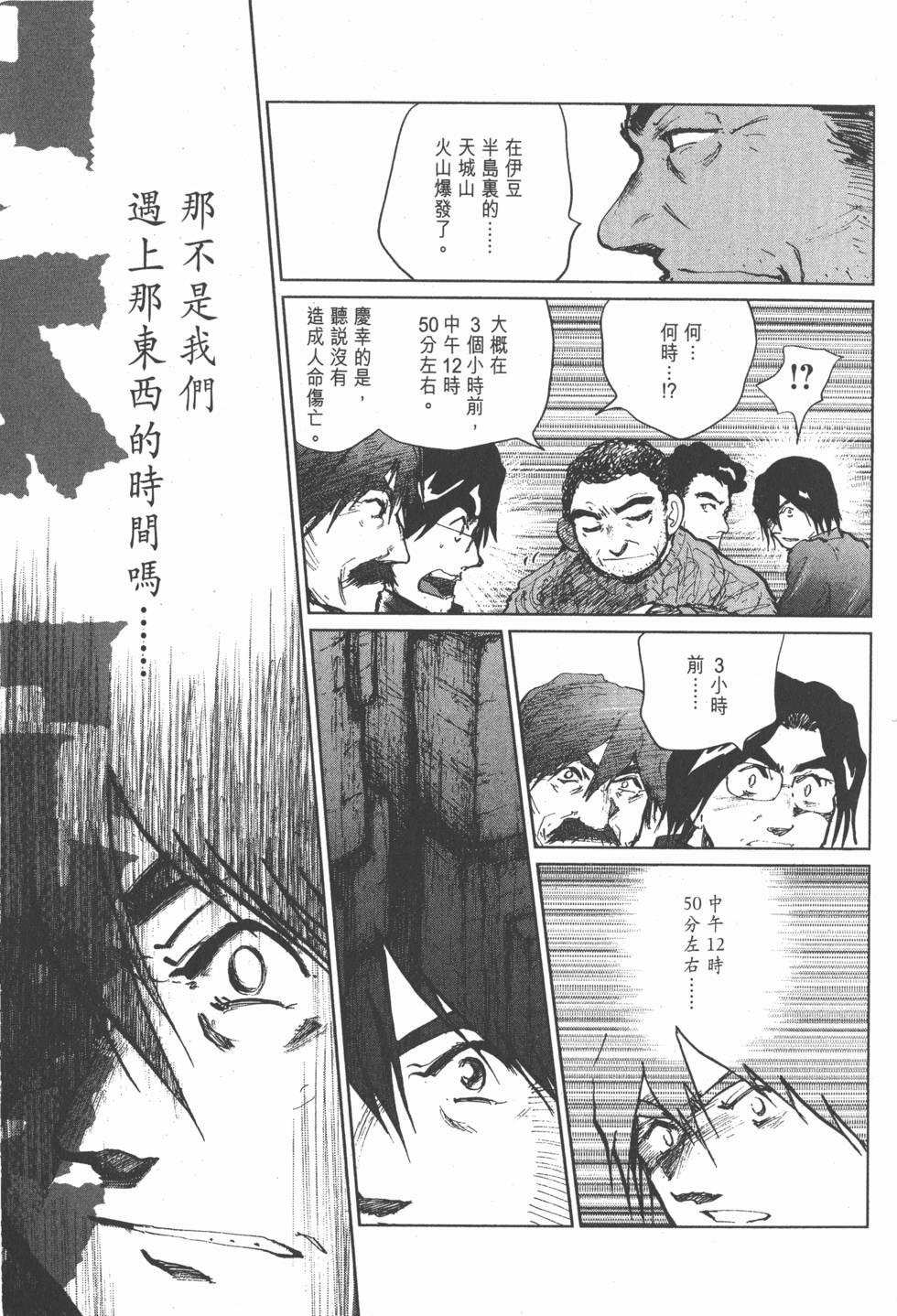 第187页